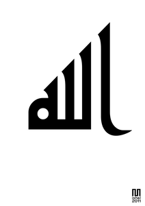 White Night Portable Network Graphics PNG Download