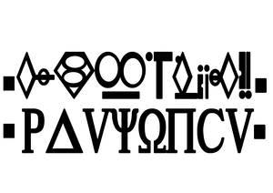 White Night Government Of India PNG Download