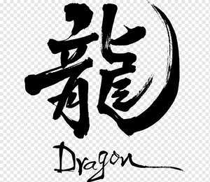 Design Graphics Kanji PNG Download