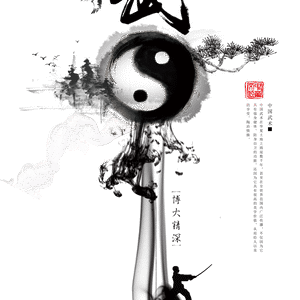 Ying Symbol Graphic Design Graphics PNG Download