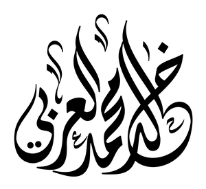White Night Darkness PNG Download
